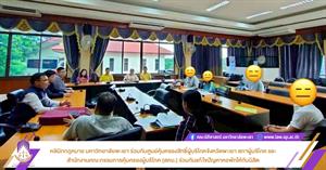 หอพักหน้า ม.พะเยา > </a><div style=